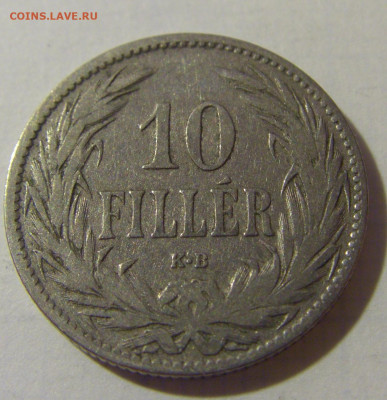 10 филлеров 1895 Венгрия №2 08.08.2021 22:00 МСК - CIMG2831.JPG