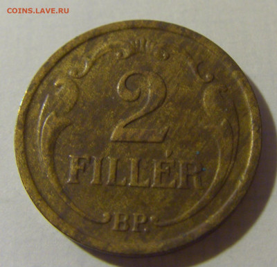 2 филлера 1940 бронза Венгрия №2 08.08.2021 22:00 МСК - CIMG2839.JPG