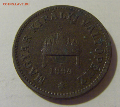2 филлера 1894 Венгрия №1 08.08.2021 22:00 МСК - CIMG2845.JPG