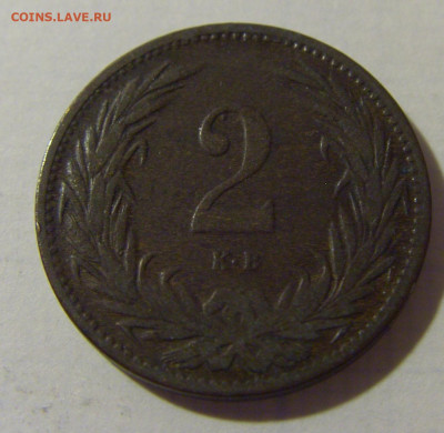 2 филлера 1894 Венгрия №1 08.08.2021 22:00 МСК - CIMG2843.JPG