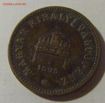 2 филлера 1895 Венгрия №1 08.08.2021 22:00 МСК - CIMG2849.JPG