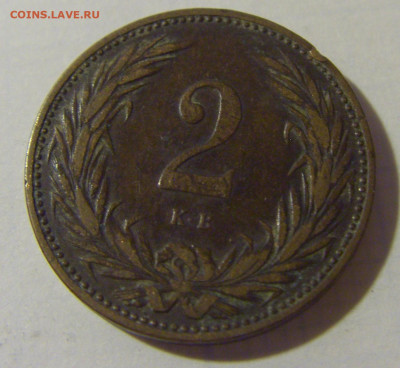 2 филлера 1895 Венгрия №1 08.08.2021 22:00 МСК - CIMG2847.JPG