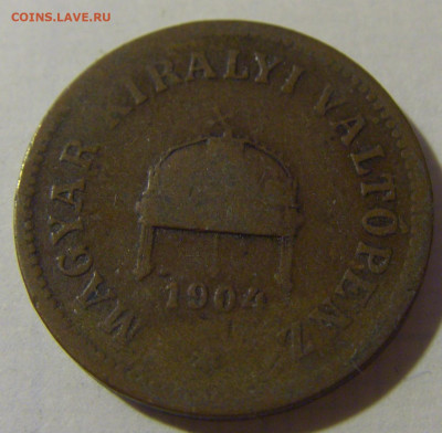 2 филлера 1904 Венгрия №1 08.08.2021 22:00 МСК - CIMG2853.JPG