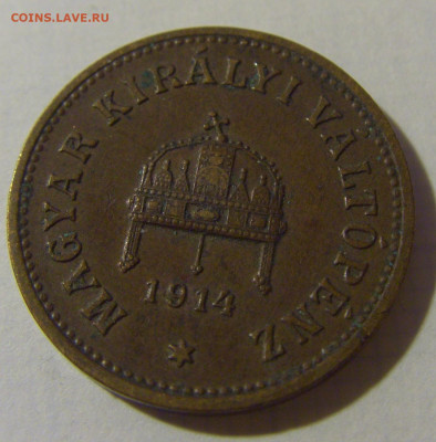 2 филлера 1914 Венгрия №1 08.08.2021 22:00 МСК - CIMG2857.JPG