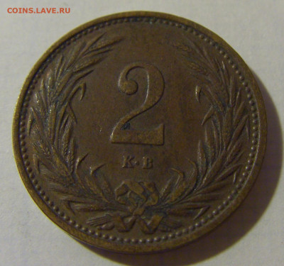2 филлера 1914 Венгрия №1 08.08.2021 22:00 МСК - CIMG2855.JPG