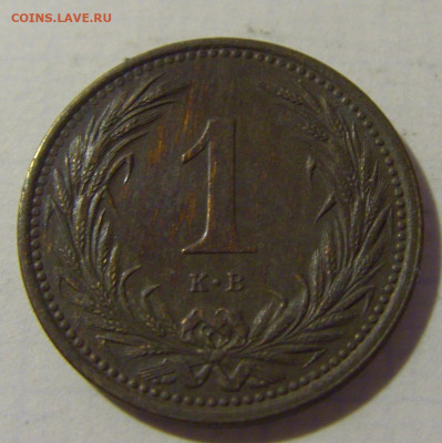 1 филлер 1893 Венгрия №1 08.08.2021 22:00 МСК - CIMG2879.JPG
