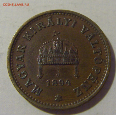 1 филлер 1894 Венгрия №1 08.08.2021 22:00 МСК - CIMG2885.JPG