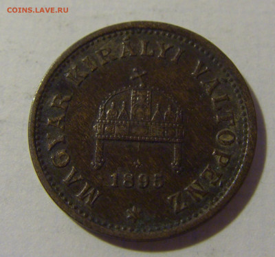 1 филлер 1895 Венгрия №1 08.08.2021 22:00 МСК - CIMG2889.JPG