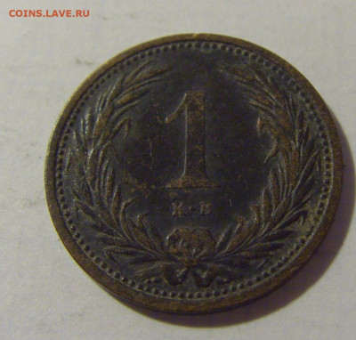 1 филлер 1899 Венгрия №1 08.08.2021 22:00 МСК - CIMG2895.JPG