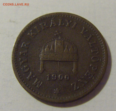1 филлер 1900 Венгрия №1 08.08.2021 22:00 МСК - CIMG2901.JPG