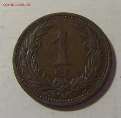 1 филлер 1901 Венгрия №1 08.08.2021 22:00 МСК - CIMG2903.JPG