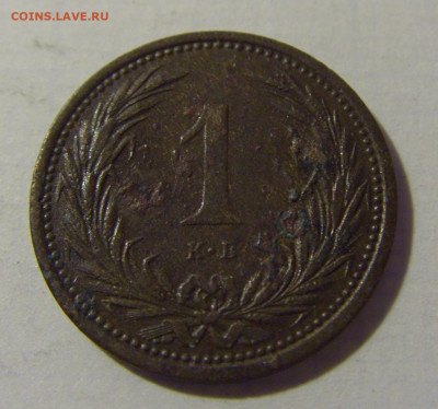 1 филлер 1903 Венгрия №1 08.08.2021 22:00 МСК - CIMG2907.JPG