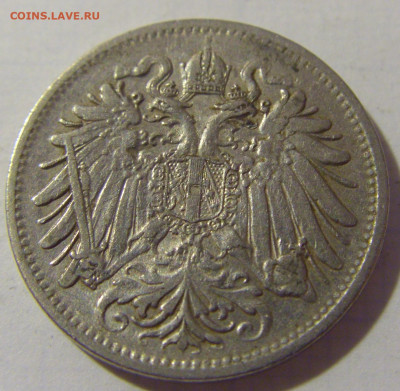 20 геллеров 1911 Австрия №1 08.08.2021 22:00 МСК - CIMG2921.JPG