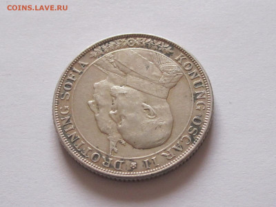 2 кроны 1907 Оскар II София Швеция 09.08 22:00 - IMG_5972.JPG