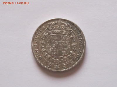 2 кроны 1907 Оскар II София Швеция 09.08 22:00 - IMG_5976.JPG