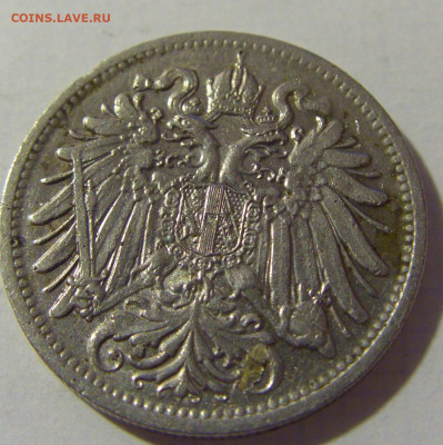 20 геллеров 1909 Австрия №1 08.08.2021 22:00 МСК - CIMG2929.JPG