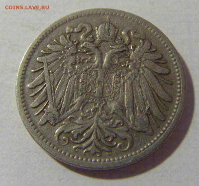 20 геллеров 1909 Австрия №2 08.08.2021 22:00 МСК - CIMG2933.JPG