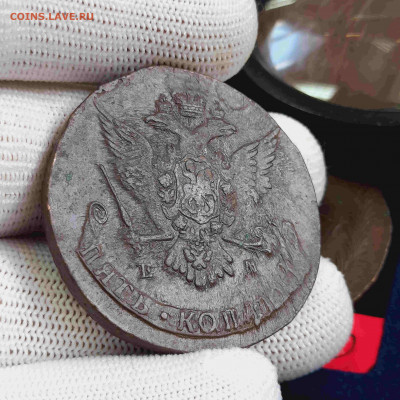 5 копеек 1768 - 08-08-21 - 23-10 мск - 20210804_113333