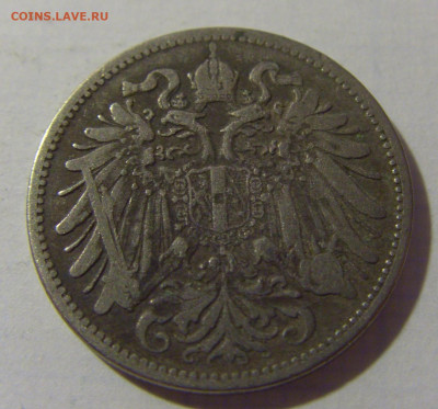 20 геллеров 1895 Австрия №1 08.08.2021 22:00 МСК - CIMG2941.JPG