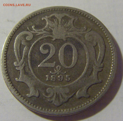 20 геллеров 1895 Австрия №1 08.08.2021 22:00 МСК - CIMG2939.JPG