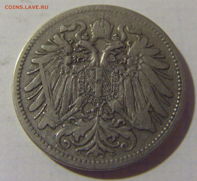 20 геллеров 1894 Австрия №1 08.08.2021 22:00 МСК - CIMG2945.JPG