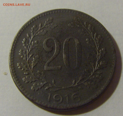 20 геллеров 1916 Австрия №1 08.08.2021 22:00 МСК - CIMG2947.JPG