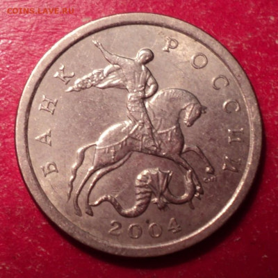 1копСП 2004г определение шт - DSC02404.JPG