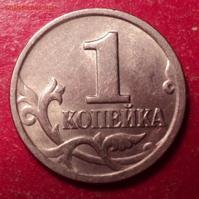 1копСП 2004г определение шт - DSC02403.JPG