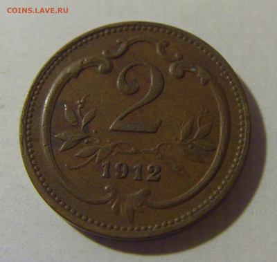 2 геллера 1912 Австрия №2 08.08.2021 22:00 МСК - CIMG2975.JPG