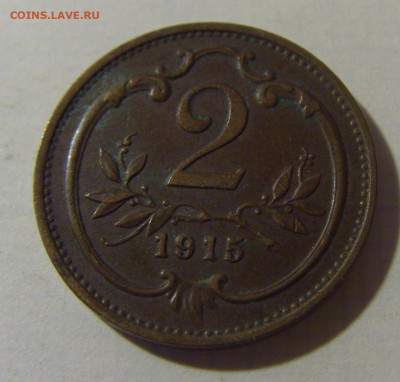 2 геллера 1915 Австрия №1 08.08.2021 22:00 МСК - CIMG2979.JPG