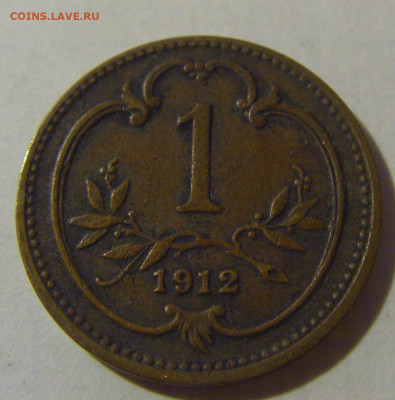 1 геллер 1912 Австрия №1 08.08.2021 22:00 МСК - CIMG3011.JPG