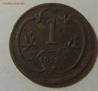 1 геллер 1913 Австрия №1 08.08.2021 22:00 МСК - CIMG3015.JPG