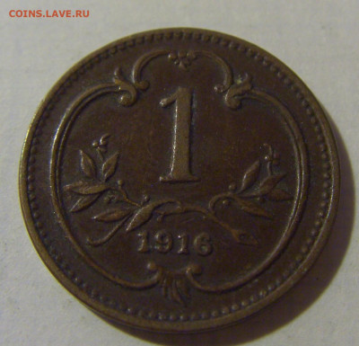 1 геллер 1916 Австрия №1 08.08.2021 22:00 МСК - CIMG3019.JPG