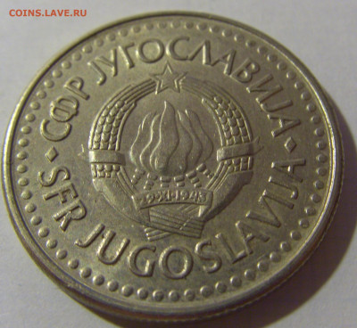 5 динар 1992 мед-никель Югославия №1 08.08.2021 22:00 МСК - CIMG3049.JPG