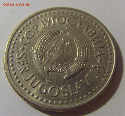 2 динара 1991 Югославия №2 08.08.2021 22:00 МСК - CIMG3069.JPG