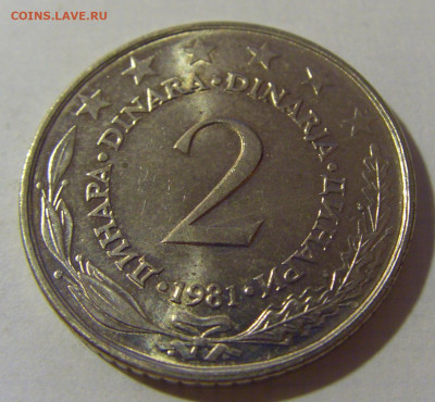 2 динара 1981 Югославия №1 08.08.2021 22:00 МСК - CIMG3079.JPG