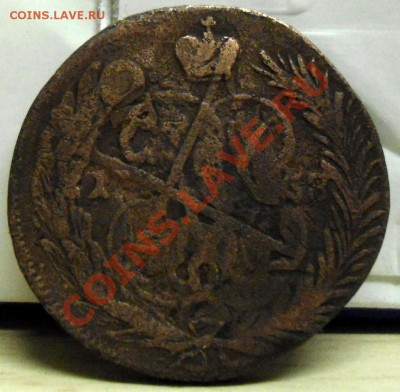 Копейка 1758г Перечекан. - 016.JPG