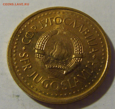 25 пара 1983 Югославия №1 08.08.2021 22:00 МСК - CIMG3125.JPG