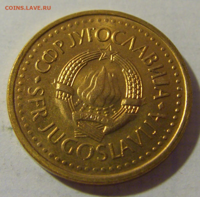 25 пара 1983 Югославия №2 08.08.2021 22:00 МСК - CIMG3129.JPG