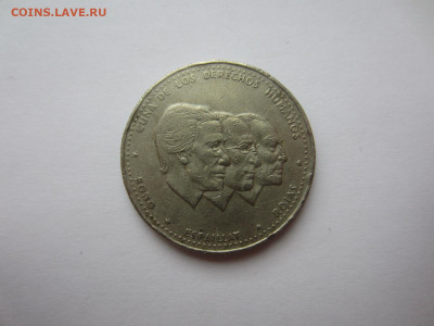2 песо 1986 до 9.08 в 22.00 мск - IMG_2126.JPG