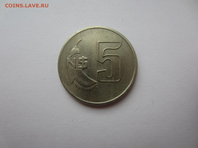 УРУГВАЙ 5 песо 1980 до 9.08 в 22.00 мск - IMG_2128.JPG