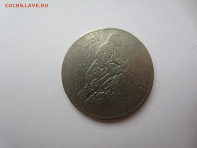 АЛЖИР 5 динар 1974 до 9.08 в 22.00 мск - IMG_2133.JPG
