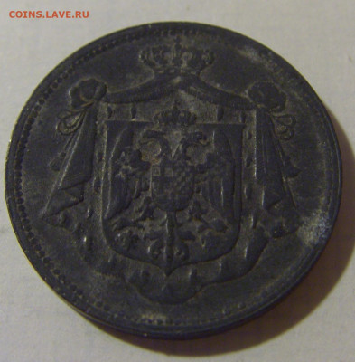10 пара 1920 Югославия №1 08.08.2021 22:00 МСК - CIMG3153.JPG