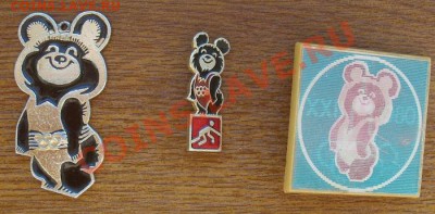 Куплю значки СССР - SL374600.JPG