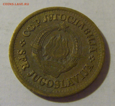 5 пара 1965 Югославия №1 08.08.2021 22:00 МСК - CIMG3161.JPG