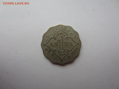 БРИТАНСКАЯ ИНДИЯ 1 анна 1935 до 9.08 в 22.00 мск - IMG_2157.JPG
