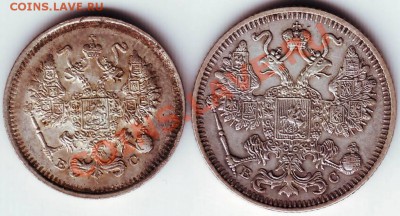 10,15 коп 1913г С,П.Б. ВС до 30.10.11г. в 19.00 - IMAGE0182.JPG