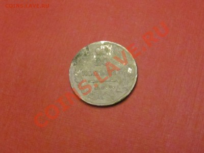 20 копеек 1825 ПД до 28.10.2011 - Изображение 007