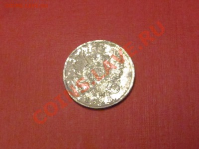 20 копеек 1825 ПД до 28.10.2011 - Изображение 008
