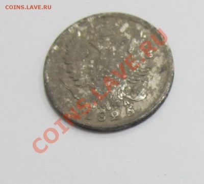 20 копеек 1825 ПД до 28.10.2011 - Изображение 0081